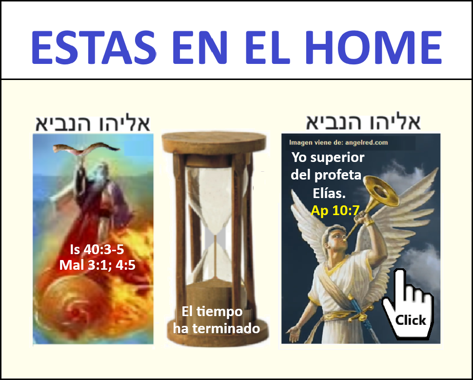 Estas en el home